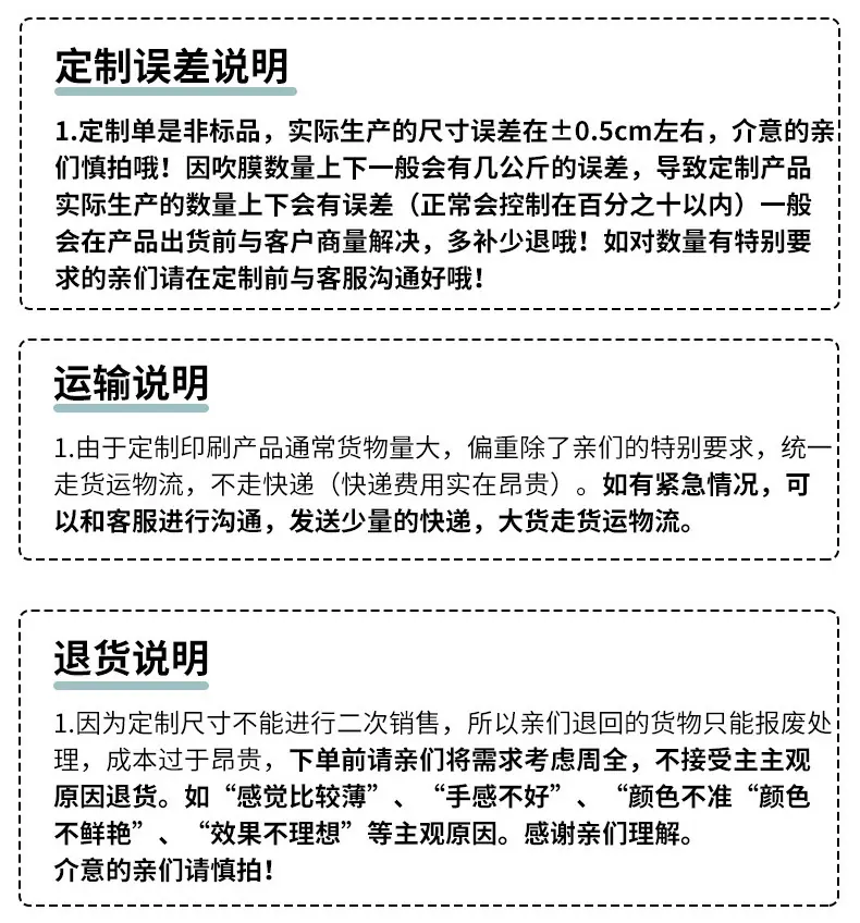 警示语拉链袋详情_18