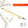 Weizhuang Ye Jin Pluma Blanca para Boceto Pluma Gui Pluma para Pintura Pintura China Flor de Bigote Rama Qiao Patrón de Ropa Pluma Pelo de Lobo Pincel Gouline