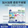 Toalla Compresa Desechable Engrosada, Toalla de Baño para Viaje, Toalla para Lavado Facial, Toalla Desmaquillante Facial, Toalla Grande Absorbente, Toalla de Algodón Puro
