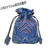 Bolsas de Brocado con Cremallera al por Mayor, Bolsas Vintage, Bolsas de Cordón para Pulseras de Cuentas Budistas, Bolsas para Empaquetar Joyería
