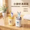 Juego de tazas para lavar para familia de cuatro, taza portátil para guardar cepillo de dientes y pasta de dientes para viajes, taza de enjuague bucal para el hogar para padres e hijos con tapa