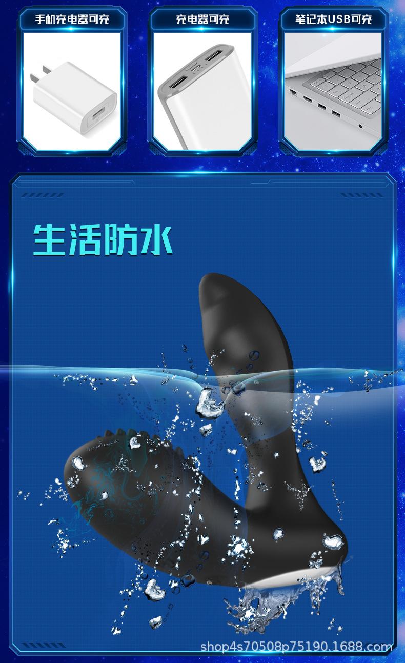 前列腺详情页_09.jpg