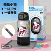 Caneca Térmica Infantil Desenho Animado Fofa Aço Inoxidável 316 Copo com Canudo Duplo de Beber de Alto Valor Portátil Garrafa de Água Escolar para Estudantes