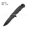 Ventas Directas de Fábrica Acero Inoxidable Multifuncional Boke No. 1 Navaja Plegable Navaja Plegable Navaja de Supervivencia para Exteriores Navaja de Yangjiang