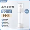 Botella Dosificadora de Vacío, Atomizador de Viaje Tipo Presión de Niebla Fina, Agua Cosmética, Loción, Base de Maquillaje, Producto para el Cuidado de la Piel, Botella Vacía, Botella Pequeña