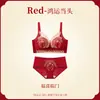 Conjunto de Sutiã Vermelho para Casamento Feminino, Sem Aro, Ajustável, Bordado, para Seios Pequenos, Perfeito para o Ano de Nascimento