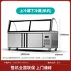 Balcão Refrigerado para Comida Cozida, Refrigerador Comercial de Temperatura Dupla para Pratos Frios, Carnes Braisadas, Pratos Conservados, Pedidos e Manutenção de Espetinhos, Armário Refrigerado para Churrasco e Congelamento