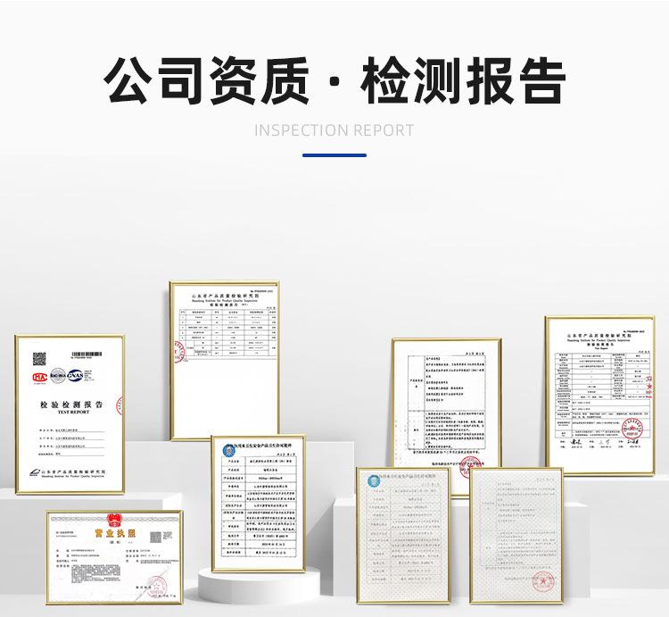 无线-山东中源管道科技有限公司_12.jpg