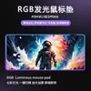 Alfombrilla de Ratón de Fábrica Fuente Espacio Astronauta Esterilla de Escritorio Astronauta Grande Luminosa RGB Alfombrilla de Ratón para Gaming