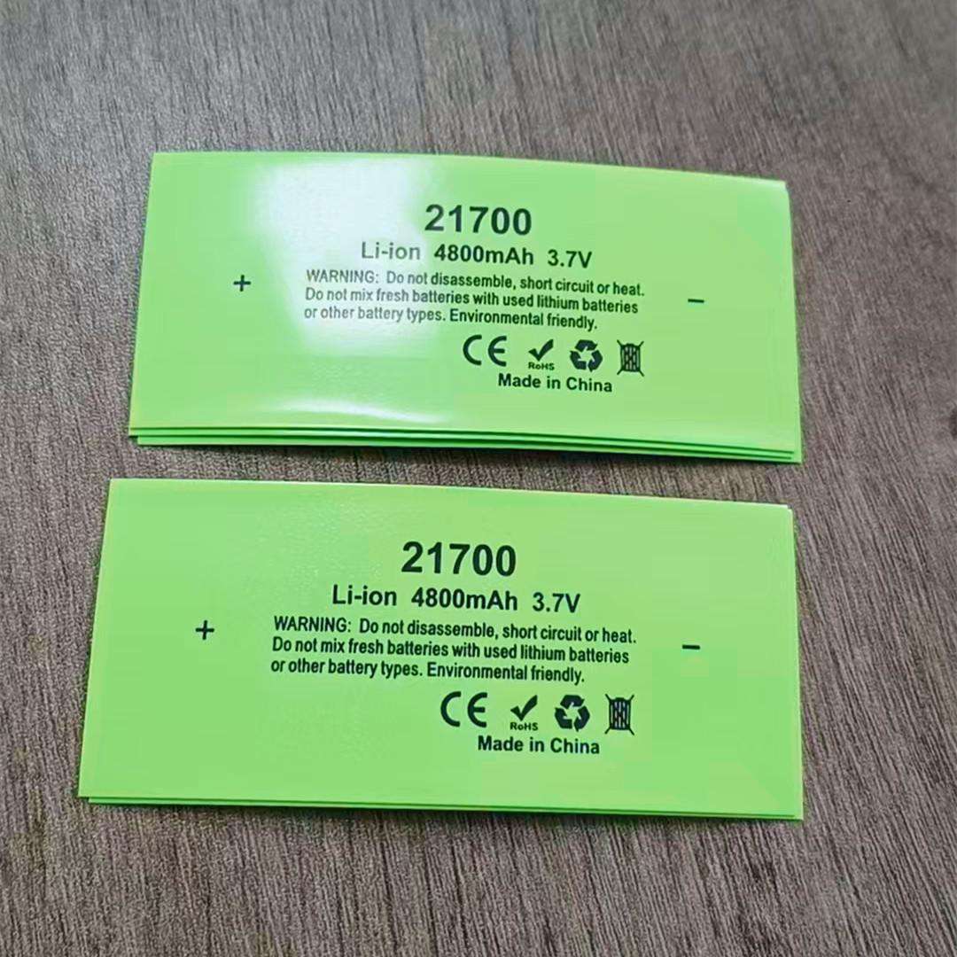 4800果绿色