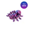 Ornamento de Aranha Multi-Olhos Transfronteiriço Impresso em 3D, Decoração de Mesa Animal Realista com Articulações Integradas Móveis, Atacado