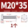 A4-80 Dourado Super Aço Inoxidável 316L Rosca Completa Sextavado Externo Parafusos Sextavado Externo M6M8M10M12M16M20