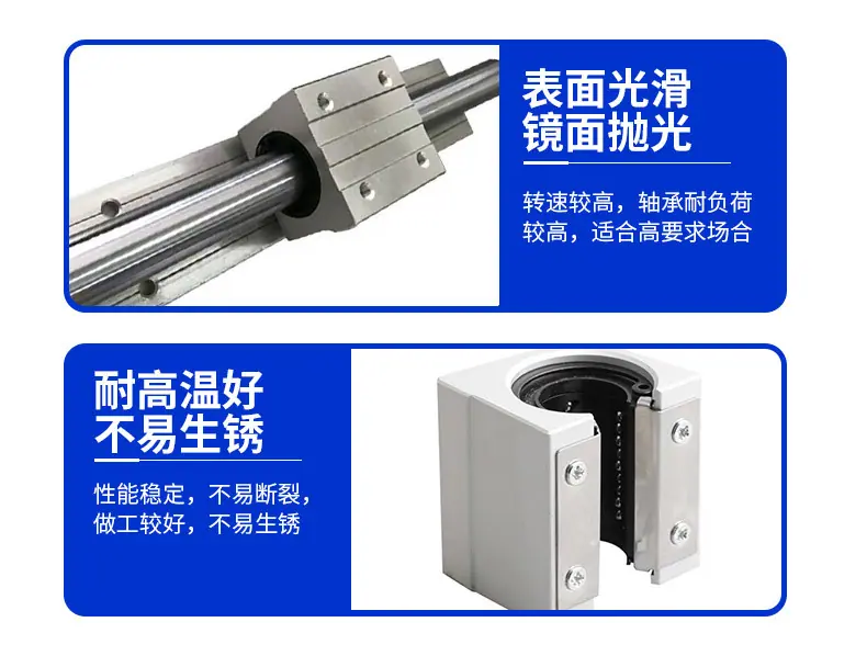 SBR滑块_06.jpg