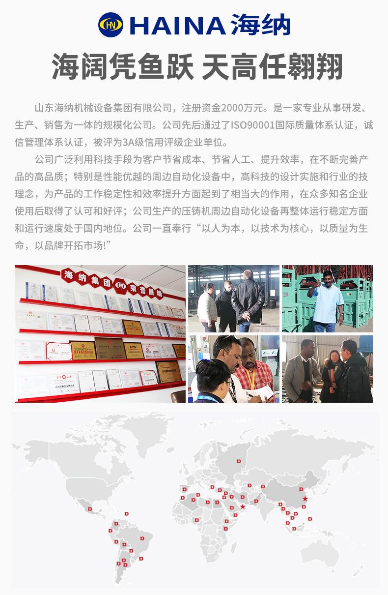 详情页22.3_17.jpg