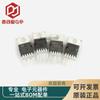 TDA2030A TDA2003A TDA2040 TDA2050A nuevo chip electrónico amplificador de potencia de audio