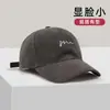 Gorra Bordada Simple Estilo Japonés Estudiante Femenina Pareja Versátil Gorra de Béisbol que Muestra la Cara Gorra Pequeña Estilo Nuevo Sombrero de Sol para Hombres