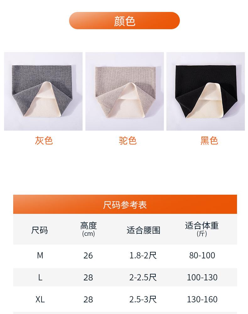 一体无边腰1_09.jpg