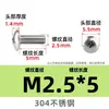 Tornillo de máquina de cabeza plana grande con ranura cruzada de acero inoxidable 304, directo de fábrica, tornillo de cabeza de paraguas grande M3M4-M8