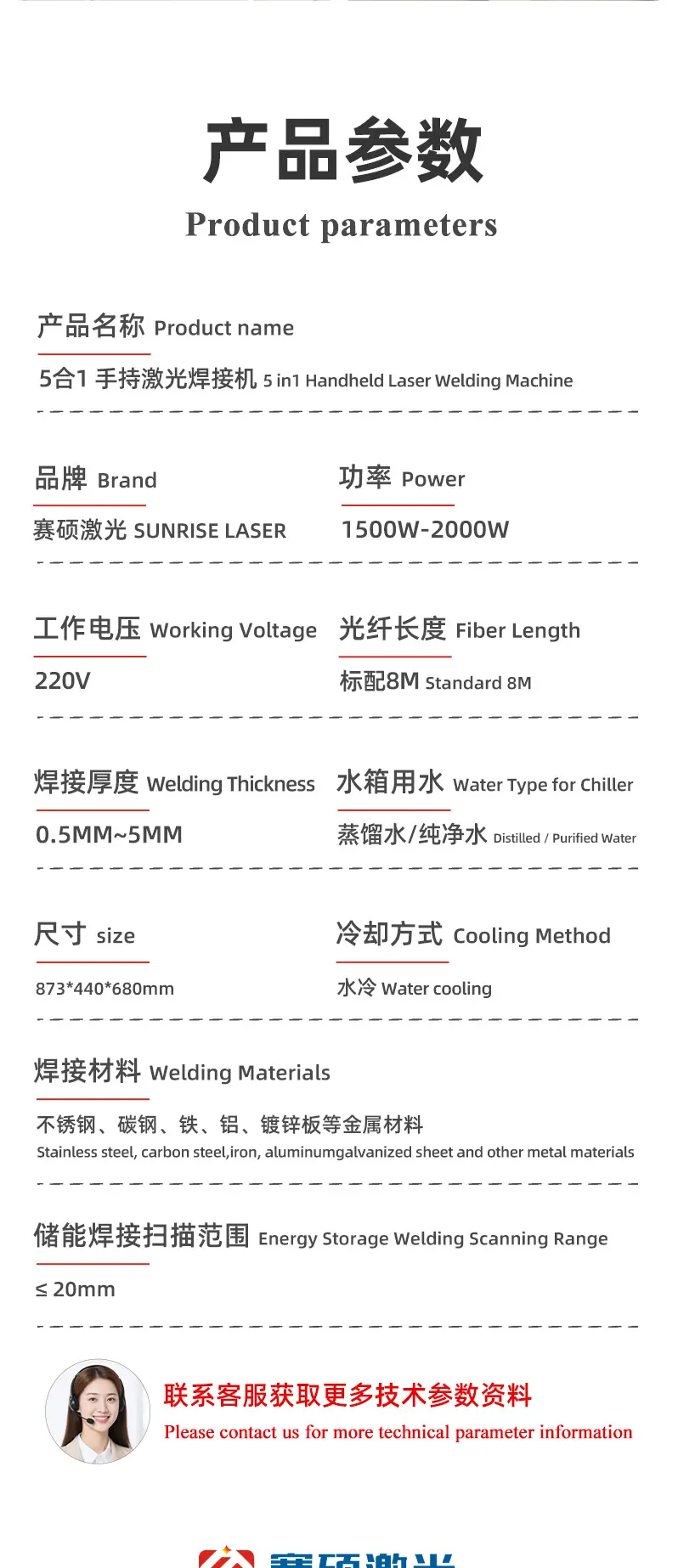 详情页1_06.jpg