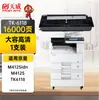 Cartucho de Toner Tianwei Kyocera 4125 Cartucho de Toner TK6118 Alta Capacidade Kyocera Ecosys