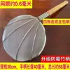 Espumadera de acero inoxidable engrosada, espumadera para freír, red de filtro para sacar carne, cuchara coladora doméstica, uso doméstico y comercial, mango largo