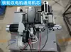 Catálogo de Piezas para Máquina Flejadora Semiautomática Ruedas de Hierro Ruedas de Goma Nuevo Ensamblaje Central de Tercera Generación Juego Completo Doble Motor Motor Único