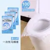 Cubierta desechable para asiento de inodoro, cubierta de inodoro impermeable, almohadilla de asiento para maternidad, cubierta de asiento de inodoro, artículos de viaje