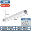 Yaming Fábrica Almacén Iluminación Tubo Fluorescente Antiexplosión Tubo de Iluminación Taller 1.2m Tubo Simple Tubo Doble LED Emergencia Luz Antiexplosión