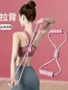 Bandas de Resistencia Transfronterizas para Ejercicios de Hombro y Espalda, Bandas de Resistencia en Forma de Ocho para Uso en Casa, Equipo de Fitness Yoga para Mujeres, Estiramiento y Moldeado de Espalda