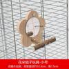 Suministros para loros piel de tigre peonía xuanfeng palo para morder soporte de madera de pimienta espejo jaula para pollos plataforma pequeña jaula para pájaros estante poste