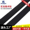 Fita de Velcro 100% Nylon para Punhos Externos, Acessórios Especiais para Vestuário, Tiras de Fixação Autoadesivas para Veículos, Fita de Velcro Extra Larga