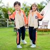 Ropa de jardín de niños chaqueta de otoño e invierno de tres piezas uniforme escolar para estudiantes de primaria traje deportivo para exteriores estilo británico ropa de clase
