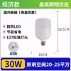 Bombilla LED Yaming de Alta Potencia para Hogar Base de Rosca E27 Super Brillante 200W 100W Bombilla de Ahorro de Energía Fábrica