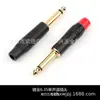Fornecedor Fabricante Plugue de Áudio e Vídeo Mono 6.35 Plugue Grande Bipolar Banhado a Ouro Pintura Eletroforética Plugue 6.5