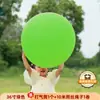 Balão Super Grande Personalizado 36 polegadas Grande Anti-Explosão Espessado Látex Parque ao Ar Livre Gramado Bola Redonda Infantil ao Ar Livre