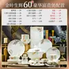 Jingdezhen Cerámica de Hueso de Alta Calidad Vajilla Platos y Platos para el Hogar Juego Combinación de Cuenco y Platos de Cerámica Estilo Chino Regalo de Inauguración de Casa de Lujo Ligero