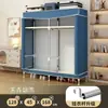 Guarda-roupa simples para uso doméstico no quarto, guarda-roupa de tecido montável com estrutura totalmente em aço, espessado e reforçado, adequado para armazenamento em moradias alugadas