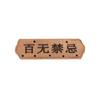 Fabricante Tag de Travamento de Peixe de Cinco Furos Marca Baizhu Bat Marca Yuanbao Joias para Mãe e Bebê pulseira de Bebê diy