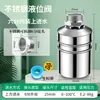 Suministro Especial Transfronterizo Acero Inoxidable SUS304 Válvula de Flotador Controlador Automático de Nivel de Agua Fuente de Parada Automática de Agua Llena Fábrica