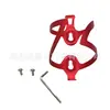 Bicicleta garrafa de água rack liga de alumínio garrafa de água rack integrado bicicleta mountain bike copo de água acessórios de equipamento de equitação