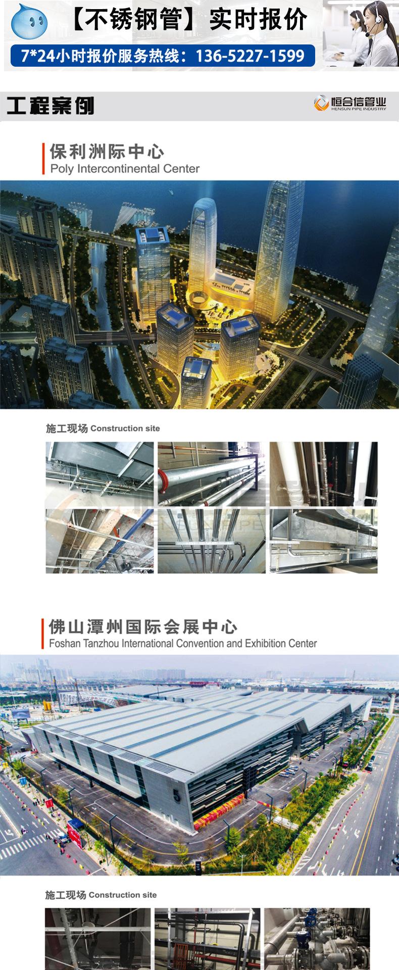 3.工程案例.png