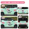 Pegatina para Coche Wuling Hongguang miniev Macarrón Chica Locomotora Flor Linda Decorativa para Carrocería QQ Helado