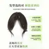 Flequillo Postizo de Aspecto Natural para Mujer, Invisible y Sin Costuras, Esponjoso y de Alto Volumen, Flequillo Postizo Ligero Estilo Japonés