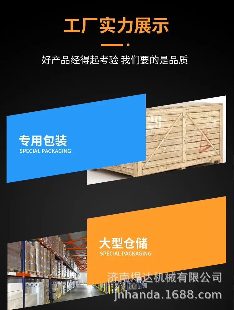 组合式变位机_13.jpg
