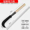 Acero al manganeso cuchillo para madera forjado cuchillo especial para cortar madera agrícola exterior camino de montaña cuchillo para cortar árboles de jardín doméstico engrosado agrícola