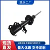 54302-3Aw1A Venta Directa de Fábrica Amortiguador de Coche Adecuado para Dongfeng Nissan New Sunshine para N17
