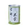 Fabricante de Latas para Té Lata de Hojalata de Grado Alimenticio para Empaque de Té Lata Metálica Redonda Tieguanyin Longjing