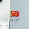 Accesorios de Resina del Día Nacional: Diseños de Bandera Roja de Cinco Estrellas China, Corazón y Mapa para Fundas de Teléfono, Zuecos y Pegatinas para Botellas de Agua