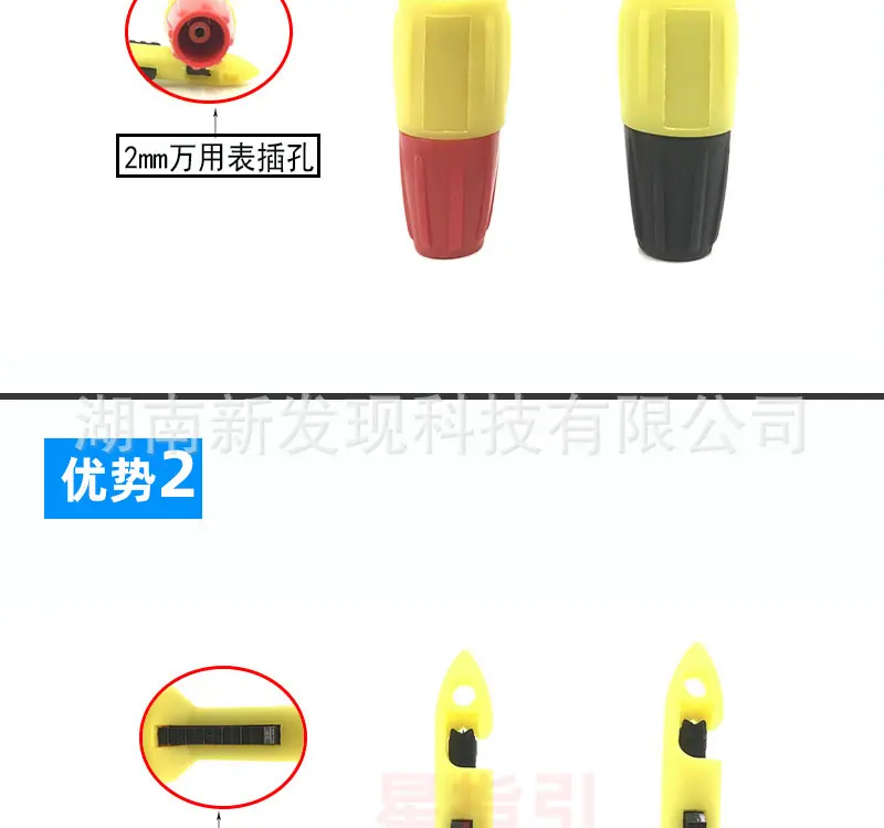 网红破线器_05.jpg