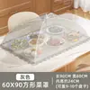 Cubierta para Alimentos, Cubierta para Mesa de Comedor, Cubierta para Platos, Nuevo Modelo 2025, Cubierta Doméstica para Alimentos, Cubierta de Malla, Gadget Cubierta para Alimentos, Cubierta para Comidas, Cubierta Antipolvo